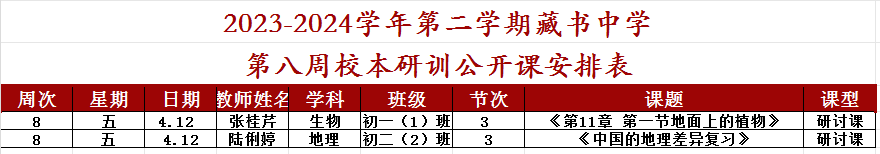 {808A8B2E-9FB8-4f90-A851-6D1A827C5FC7}