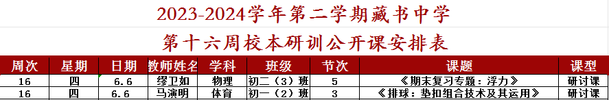 1459e3ad-91ed-4bb3-9ea3-31f0f25f0246
