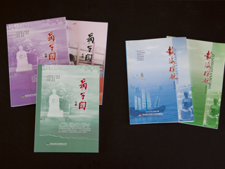 校本课程