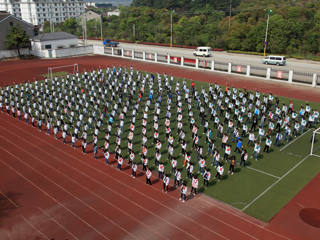 学生广播操