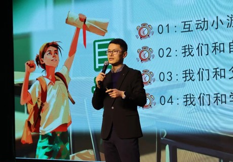 【璞石留痕】守护青春 护航成长 ——我校举办初一年级心理健康教育专题讲座