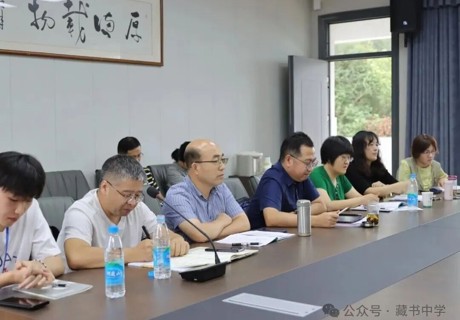 【典藏书香】精准指导,为课堂教学赋能 ——吴中区教师发展中心莅临我校开展调研工作